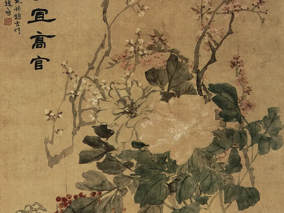 清代赵之谦《大吉羊富贵》全幅,绢本设色