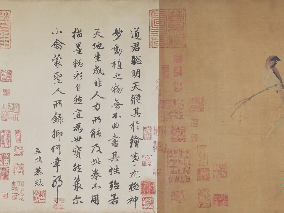 竹禽图，约12世纪