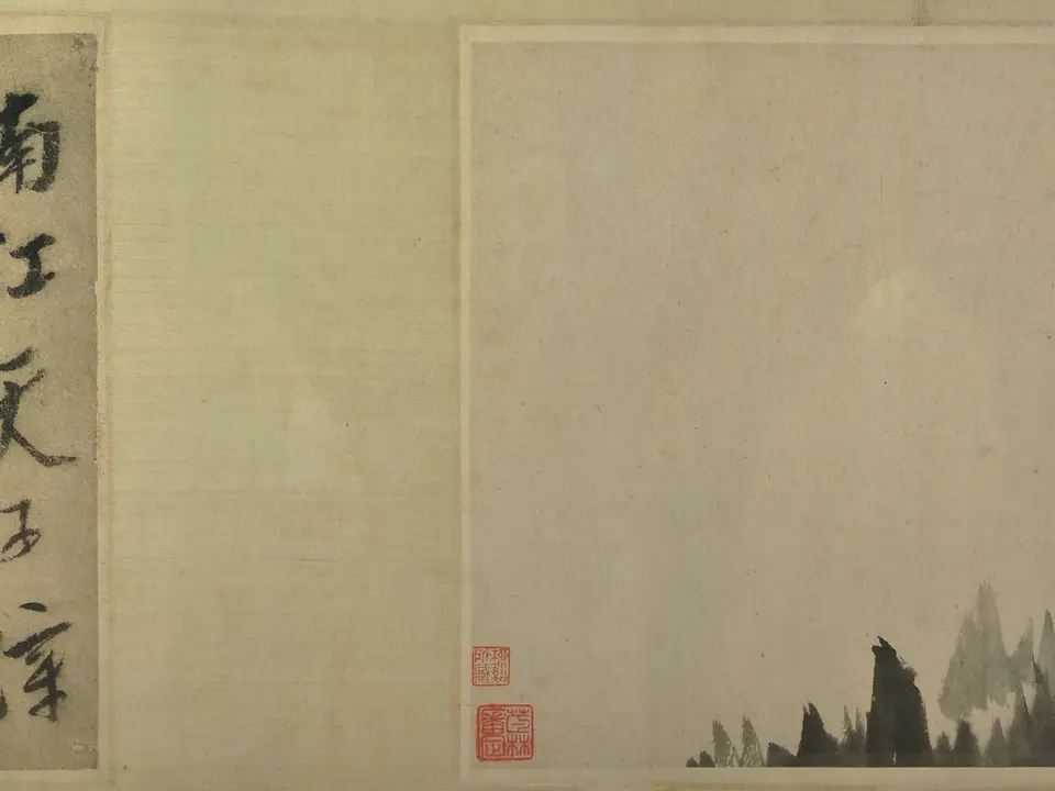 黄澥诸峰图卷,作者朱耷