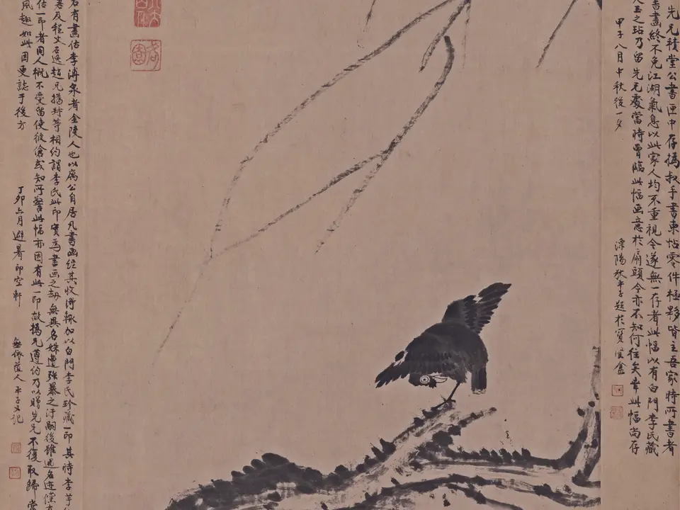 杨柳浴禽图轴,作者朱耷