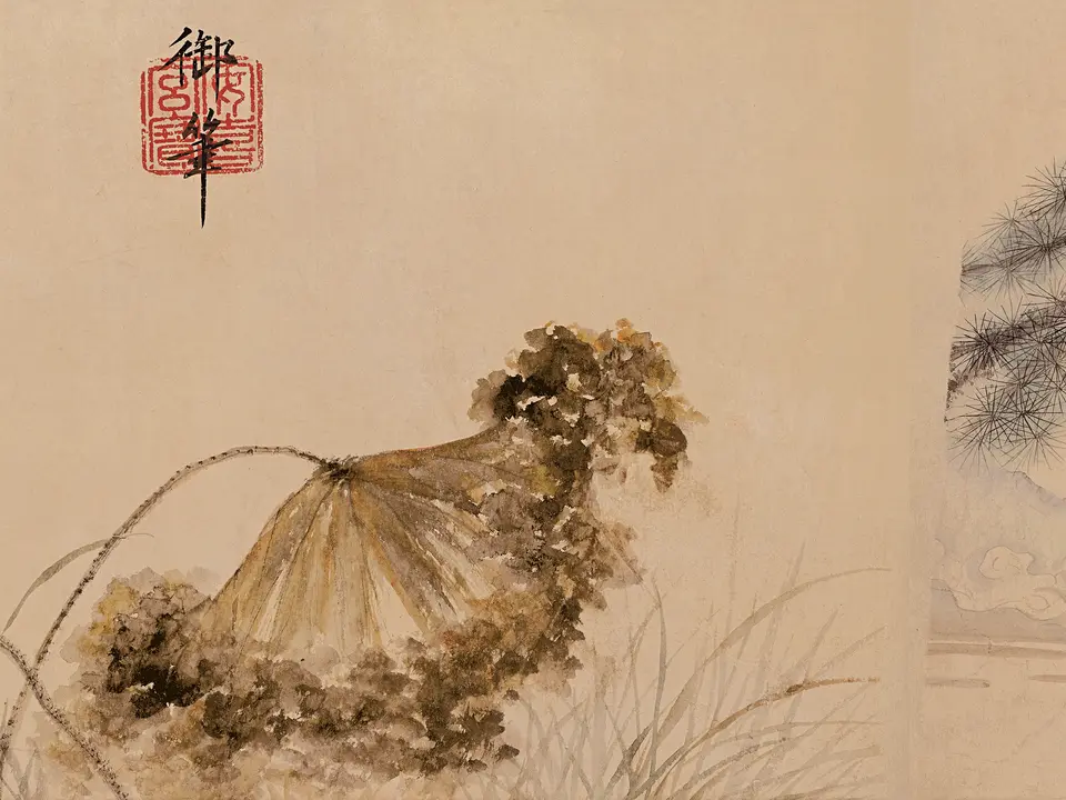 明代朱瞻基《莲浦松吟荫图卷》全幅，纸本水墨，31.2 × 54.5 cm，约15世纪